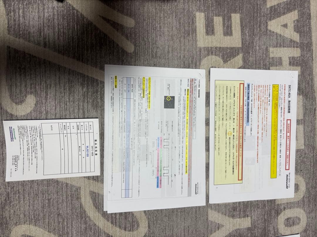 ブルーバナナ製　TVキャンセラーSNTC-M29ブレーキホールドABHC-12