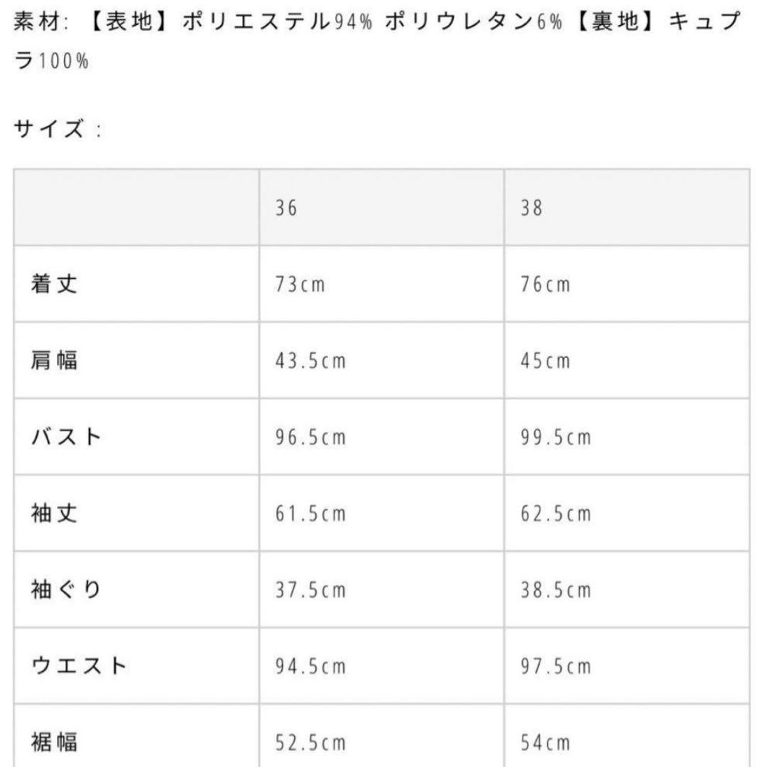 ジャケット・アウター TODAYFUL Uneck Pullover Jacket