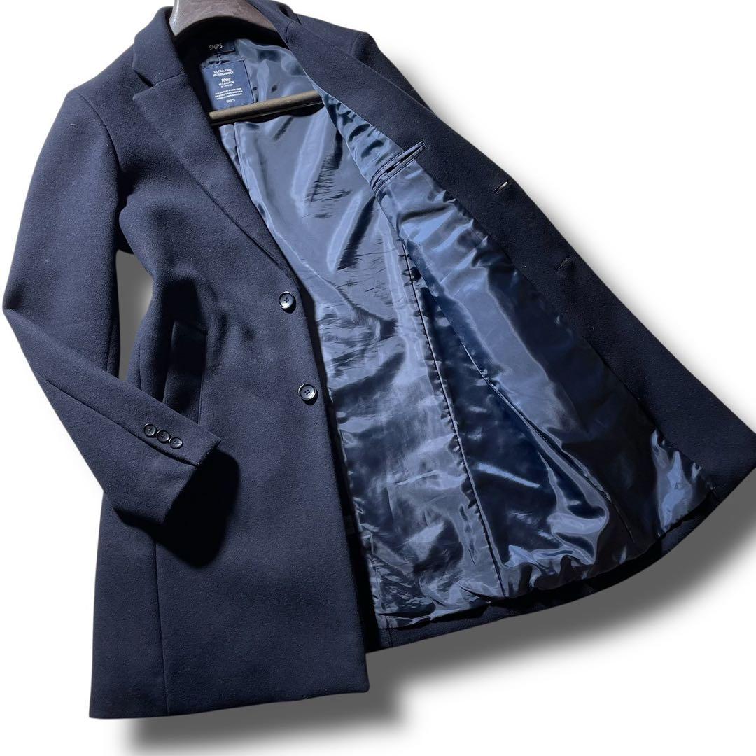 極美品■SHIPS チェスターコート　スーパー160’S メリノウールメルトン