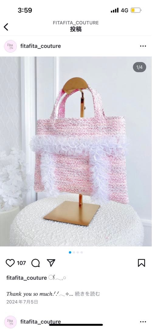 fitafita様大人気ベビードール♡