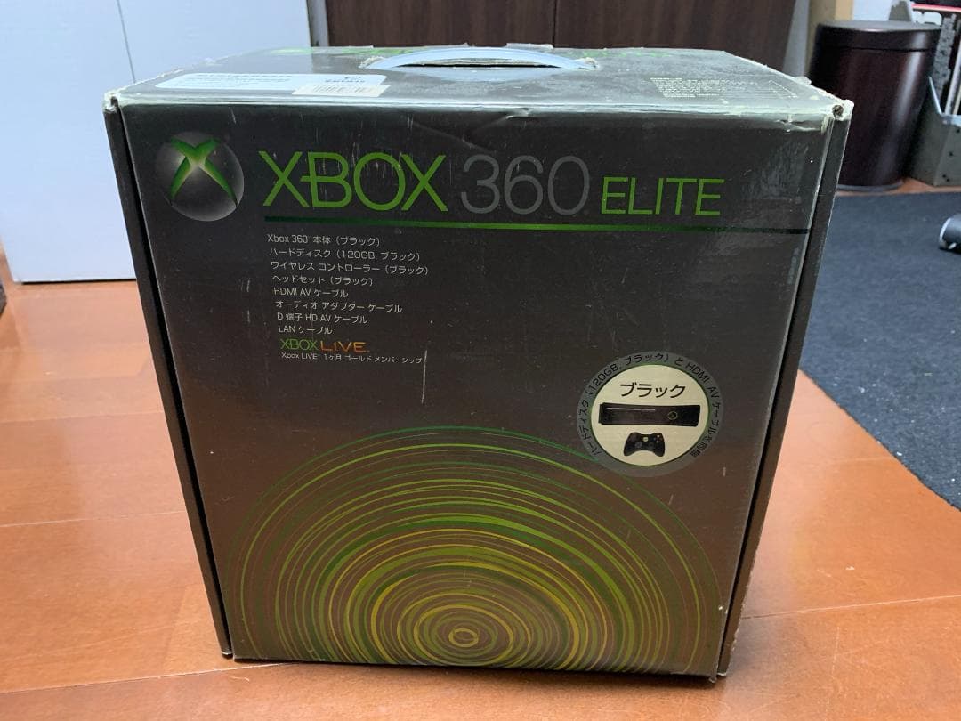 XBOX360+ソフトセット
