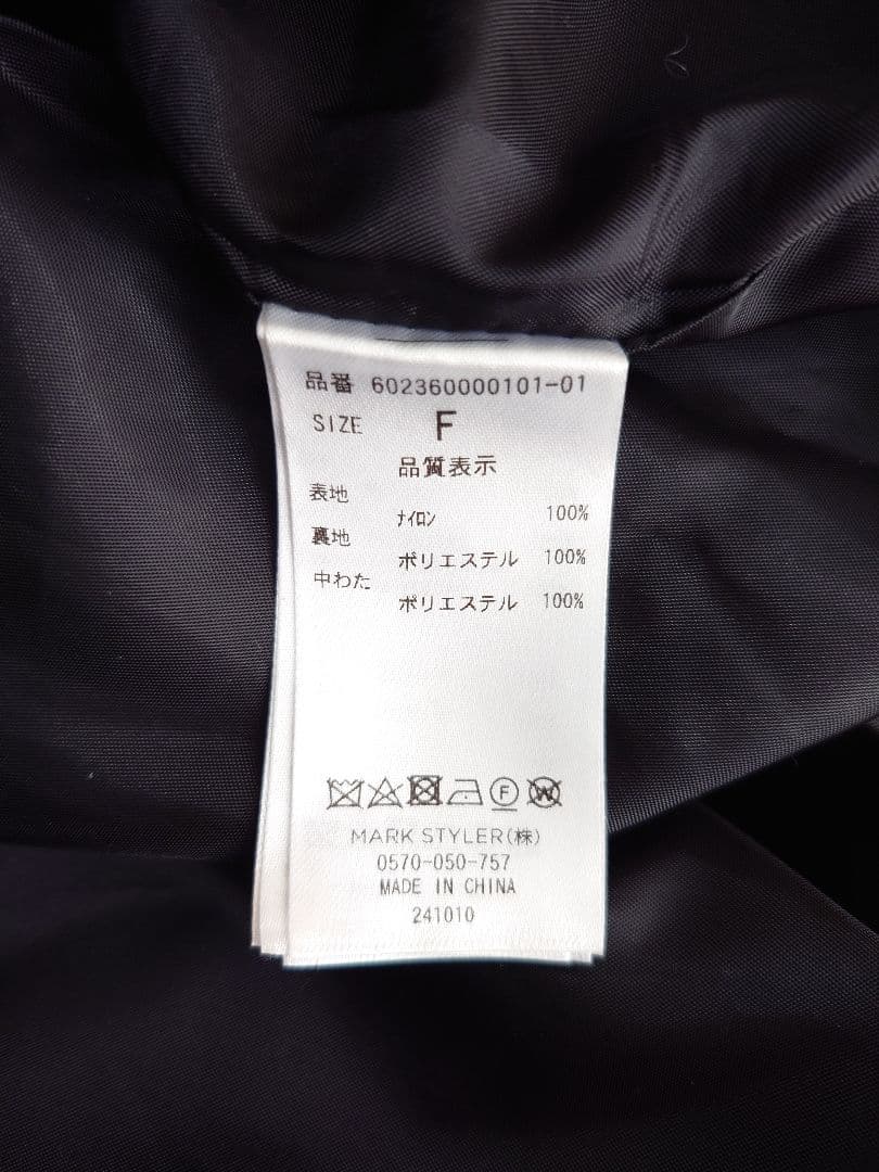 Ungrid　モンスターパーカー　ブラック