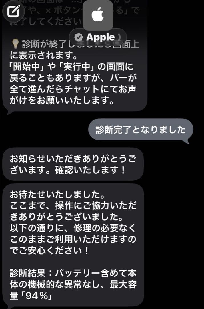 iPad mini (第6世代) スペースグレー　256GB