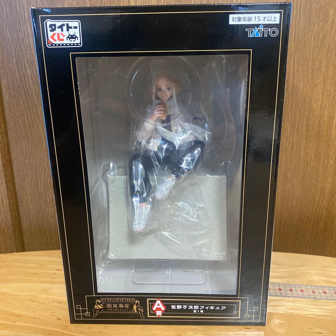 東京リベンジャーズ 一番くじ　佐野万次郎他フィギュアまとめ