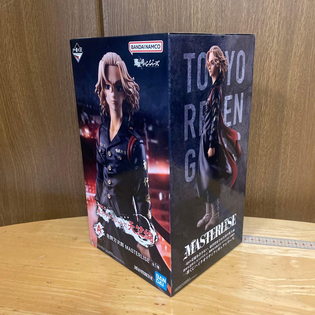 東京リベンジャーズ 一番くじ　佐野万次郎他フィギュアまとめ