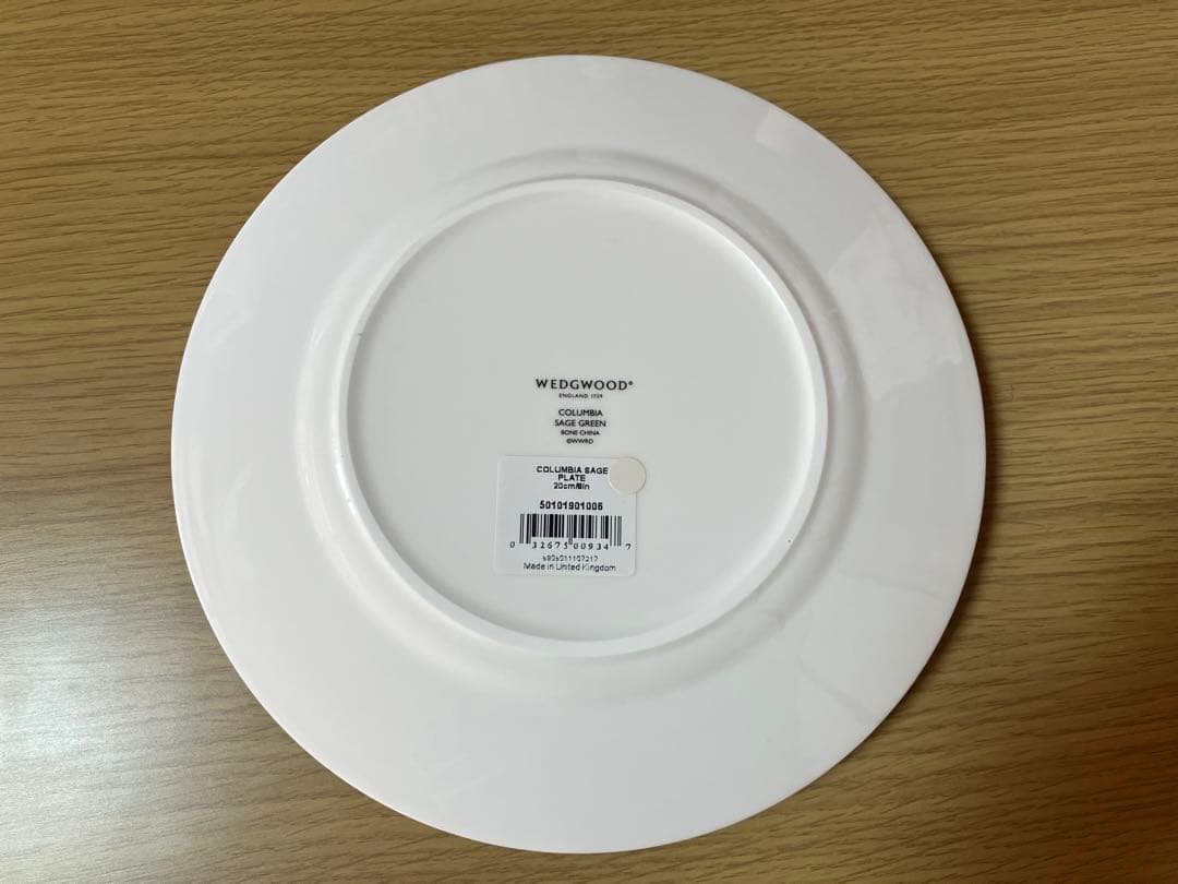 ウェッジウッド☆コロンビアセージグリーン　20㎝　プレート　皿　2枚　新品　箱付