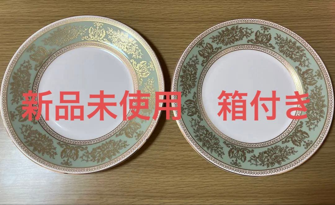 ウェッジウッド☆コロンビアセージグリーン　20㎝　プレート　皿　2枚　新品　箱付