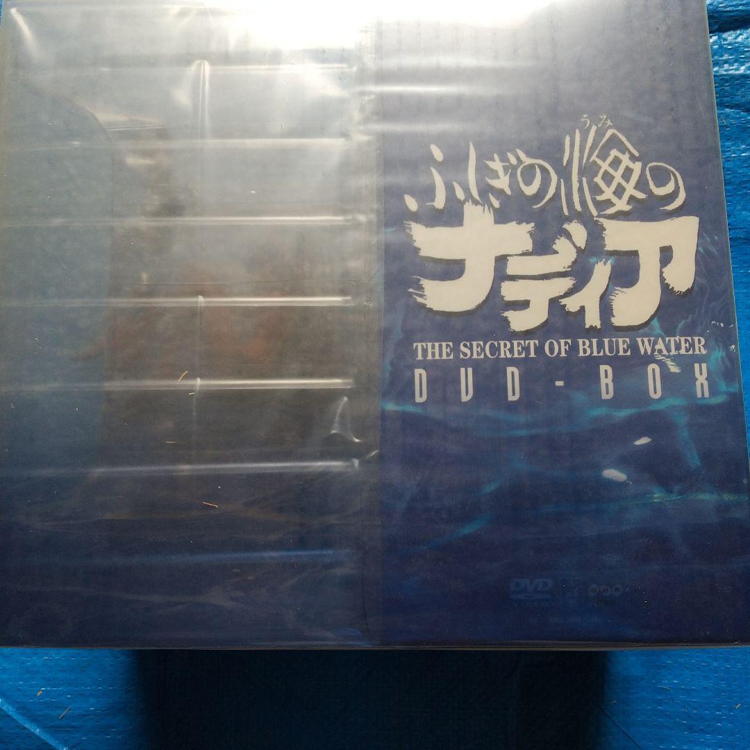 ふしぎの海のナディア DVD-BOX〈10枚組〉
