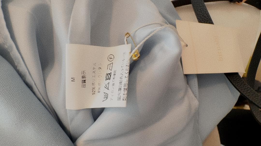 ビンナビ bitnabi 美人トップス長袖（ブルー）授乳服 新品