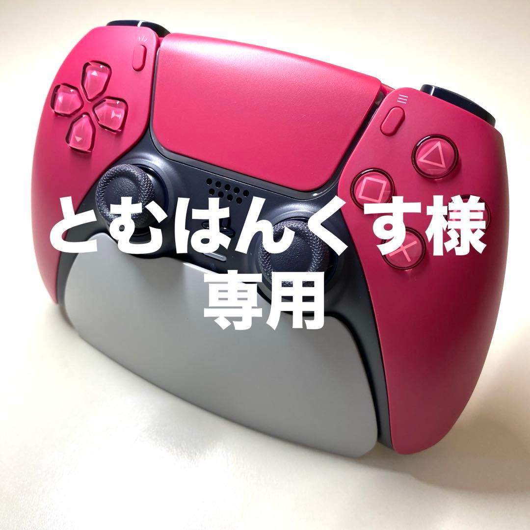 【とむはんくす】