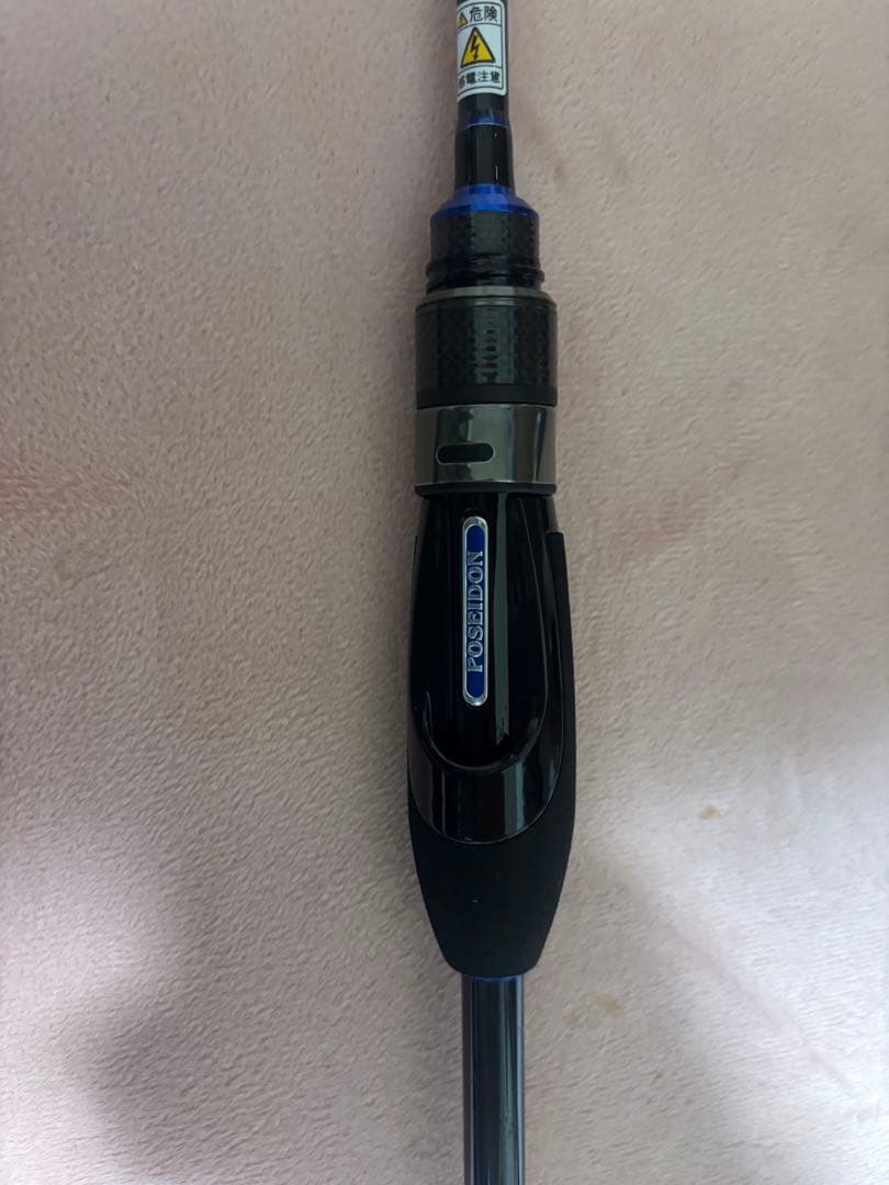 ソルティーセンセーションネオ610ULーS