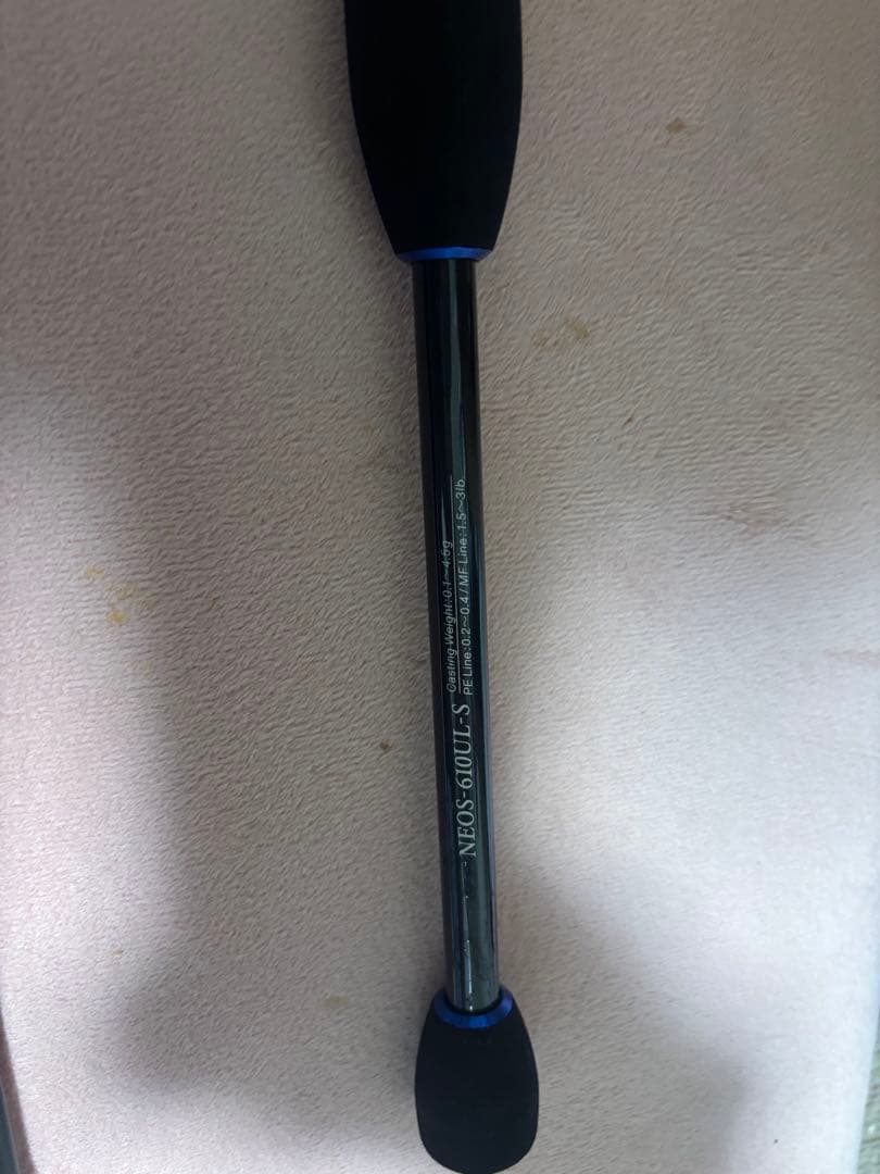 ソルティーセンセーションネオ610ULーS