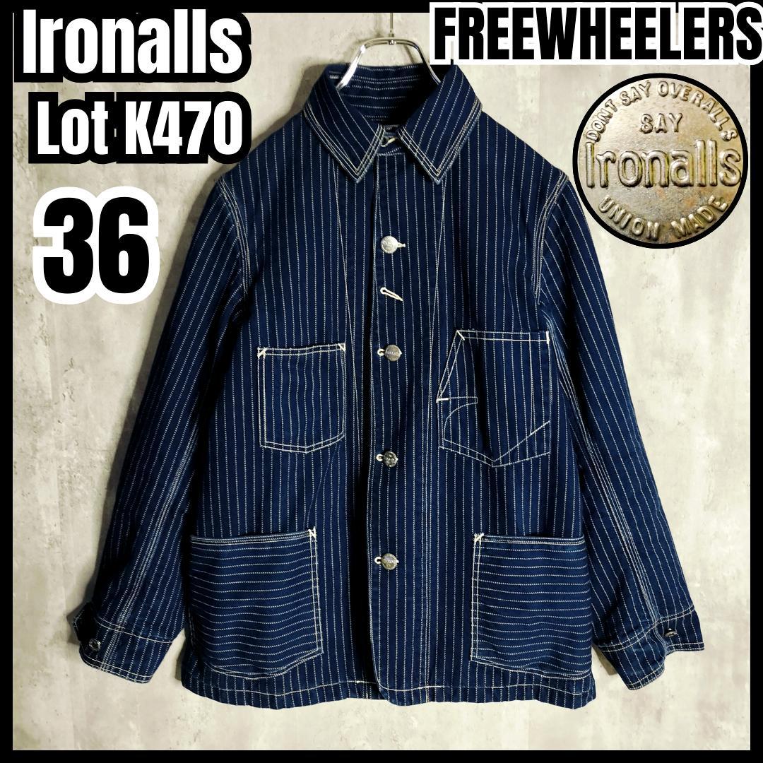 復刻 名作★フリーホイーラーズ アイアンオールズ カバーオール 裏ブランケット