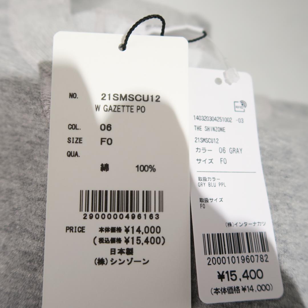 新品 THE SHINZONE W GAZETTE PULLOVER スウェット