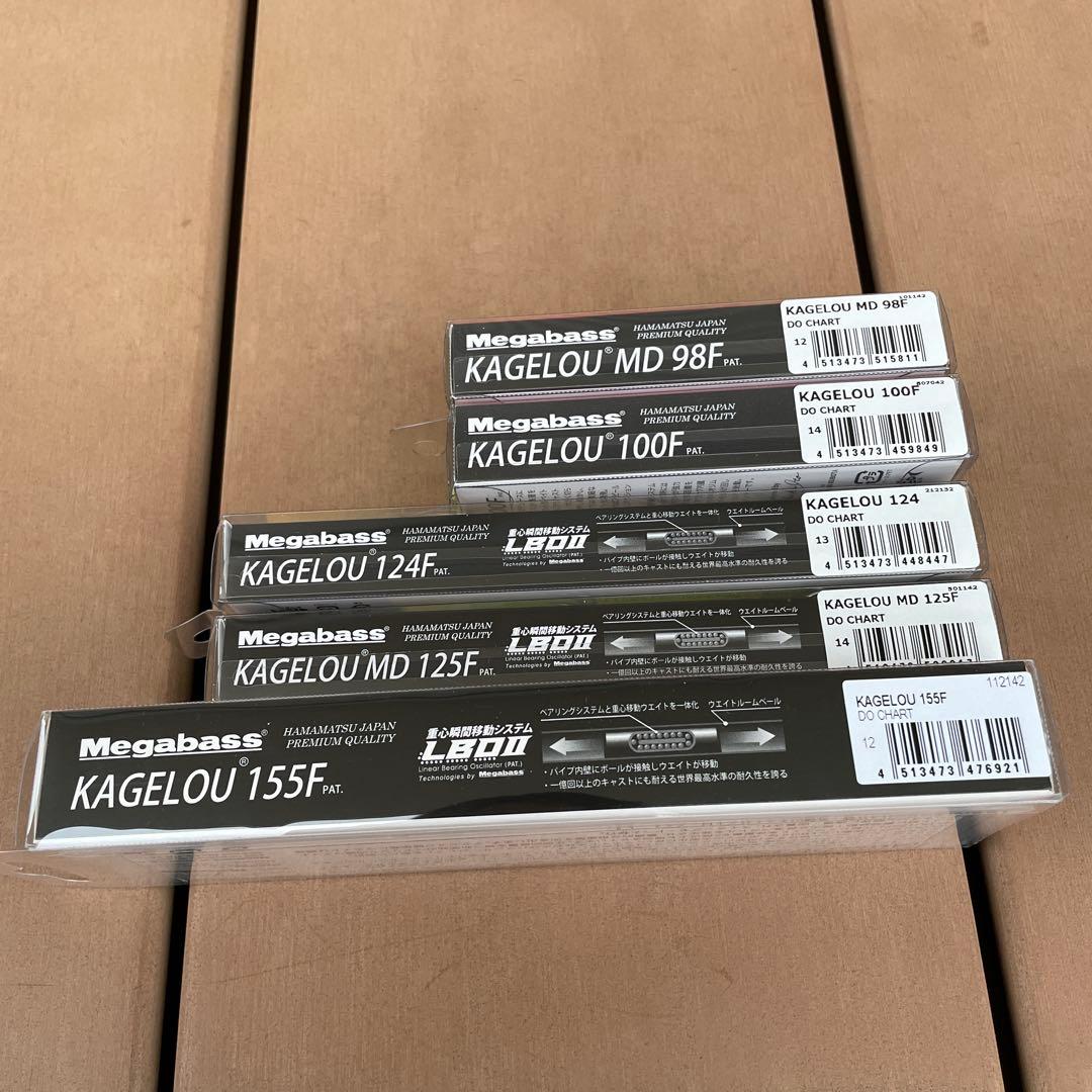 入手困難 カゲロウMD98F, 100F, 124F, MD125F, 155F