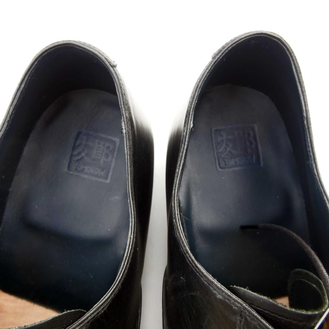 新品未使用誂え靴「友郎」　Oxford-プレーントゥ-　宮城興業ビジネスシューズ