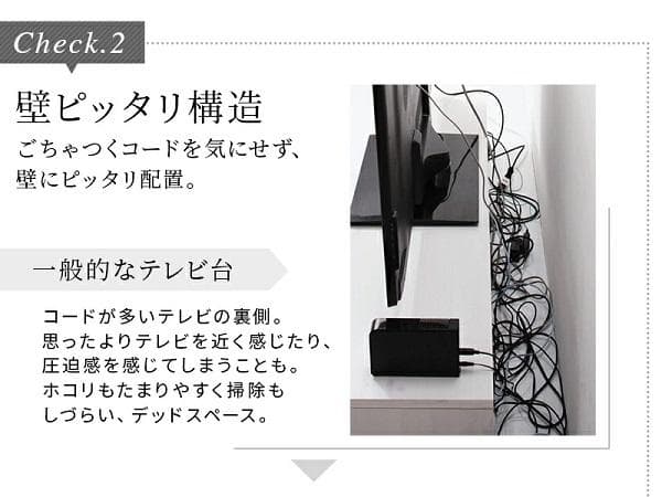 幅180 ローボード テレビボード 65インチ 木製 北欧 リビング 高さ30