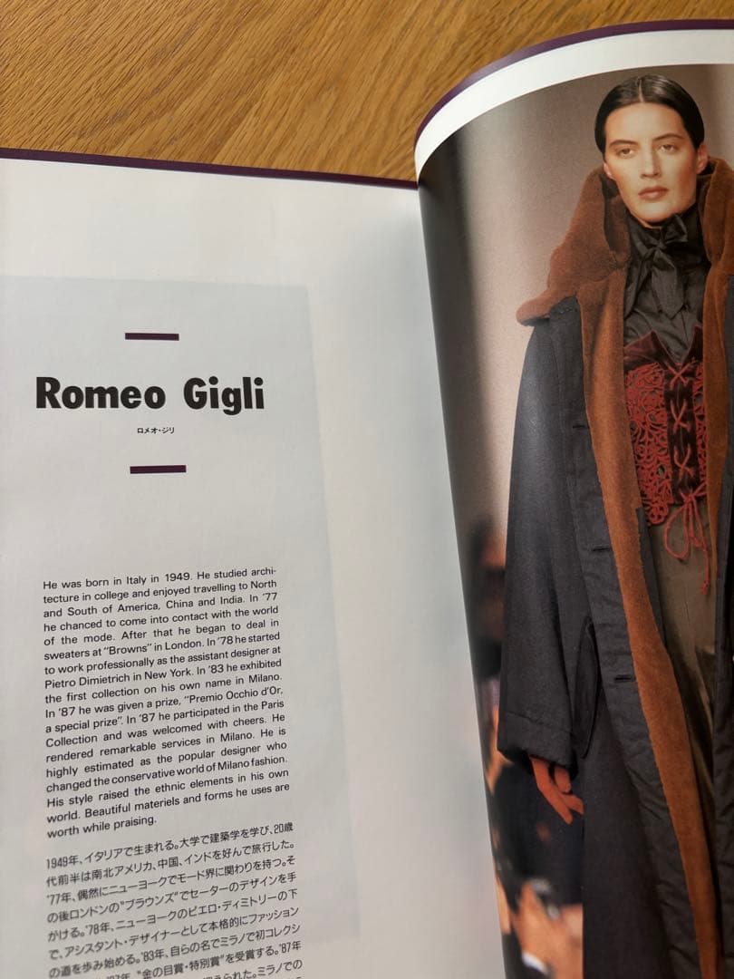 アート・デザイン・音楽 FASHION SHOW '90-'91