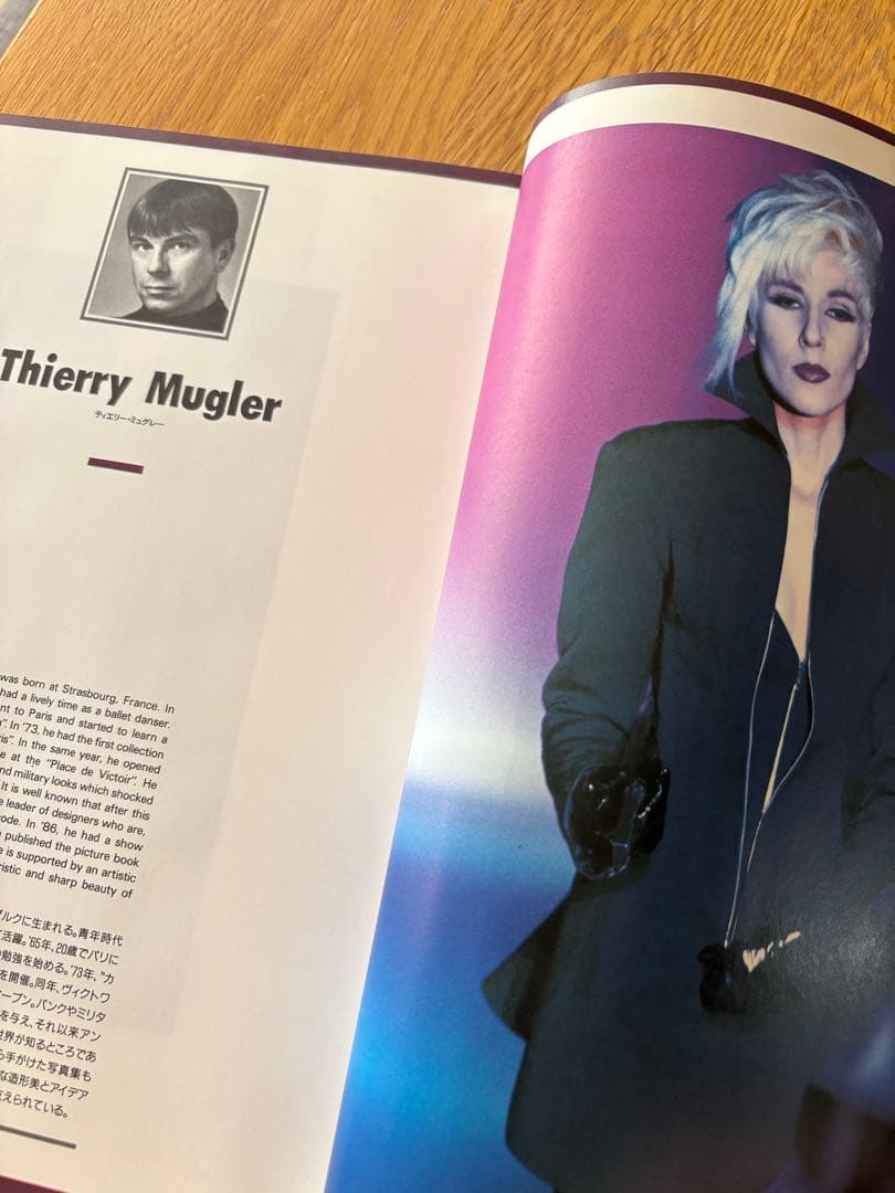 アート・デザイン・音楽 FASHION SHOW '90-'91