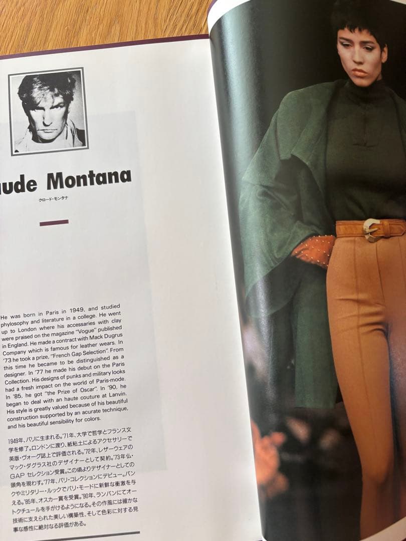 アート・デザイン・音楽 FASHION SHOW '90-'91