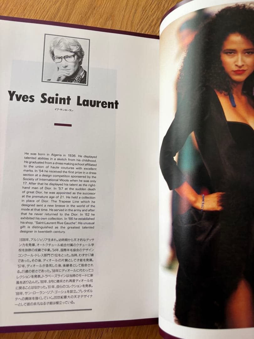 アート・デザイン・音楽 FASHION SHOW '90-'91