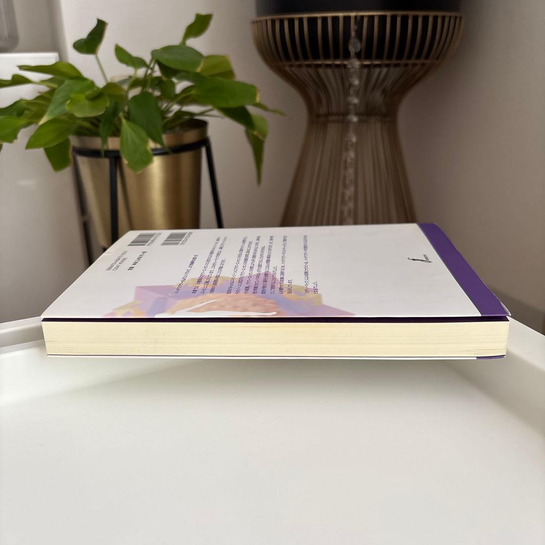 バッチフラワーニューセラピー 2 (ボディーマップ)