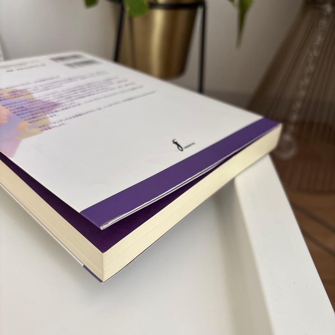 バッチフラワーニューセラピー 2 (ボディーマップ)