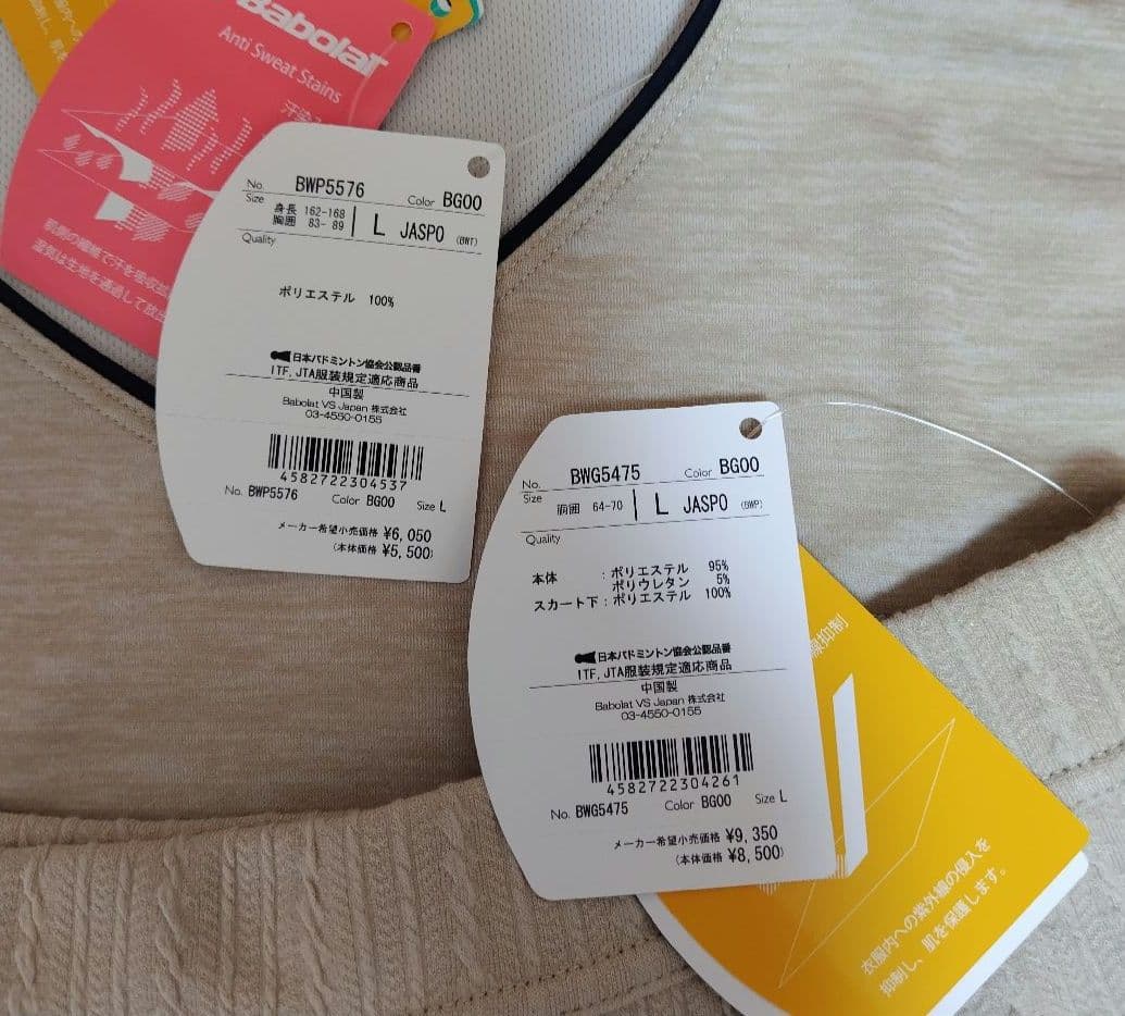 candy　2点セット③ バボラ シャツ 、スコート セットアップ レディ