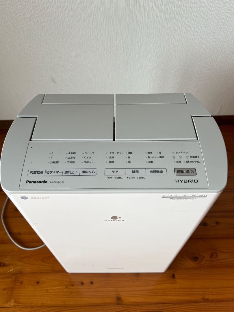 Panasonic 衣類除湿乾燥機