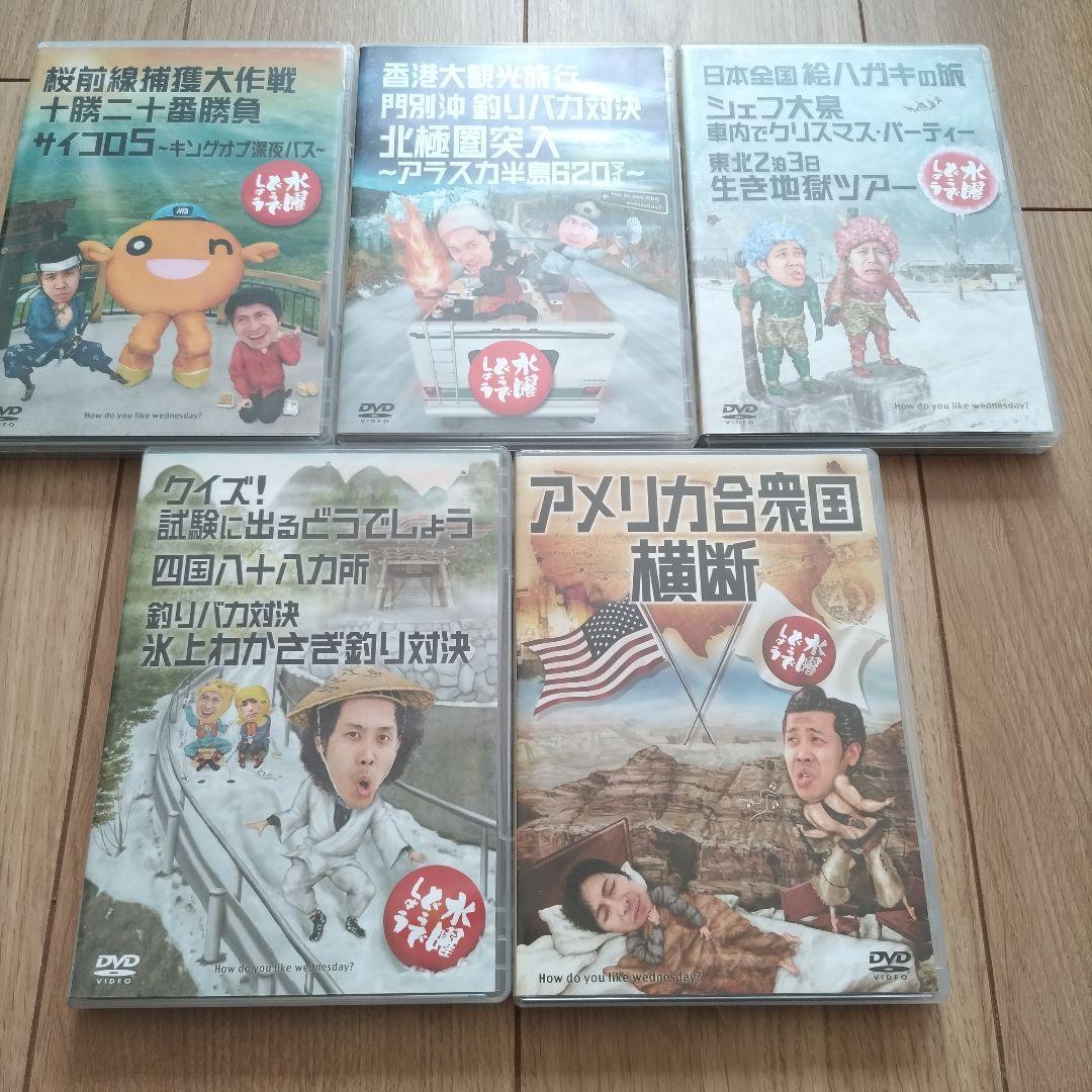 水曜どうでしょうDVD全集vol.3