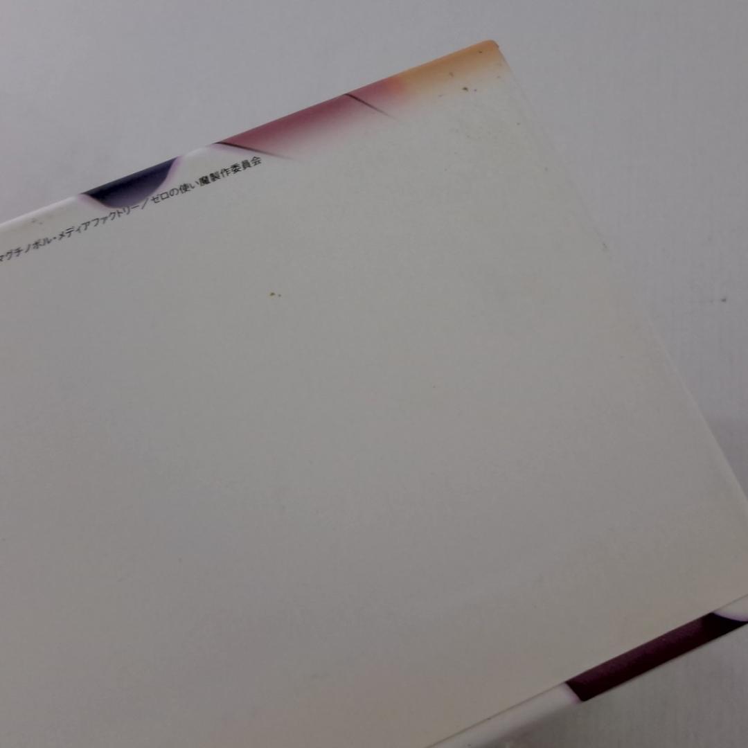 05▢ゼロの使い魔 DVD 1期＋2期＋3期セット BOX付き NS0714-4