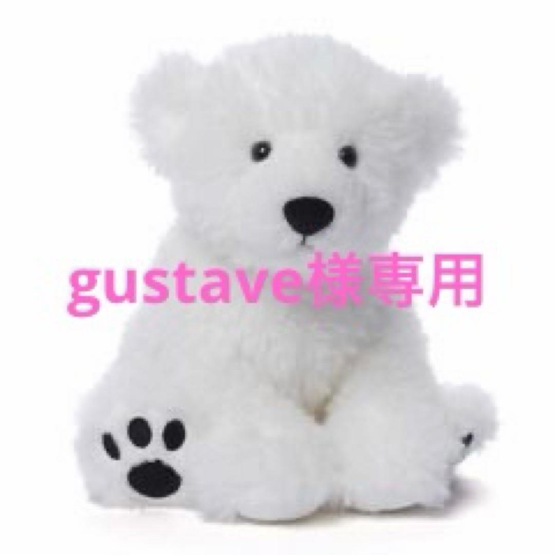 その他 gustave
