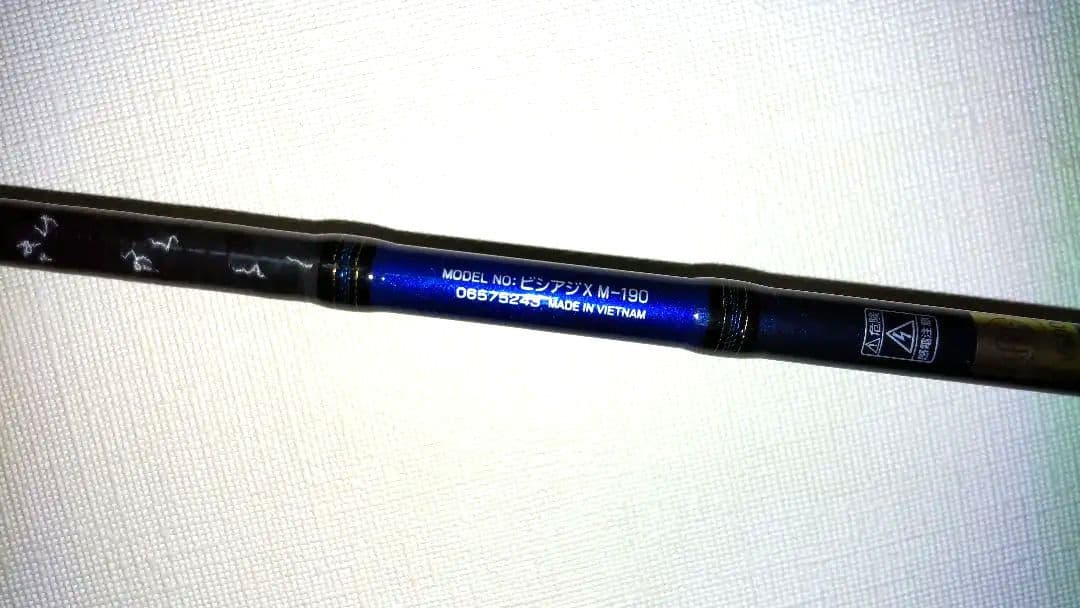 ダイワ　ビシアジX M-190　ロッド