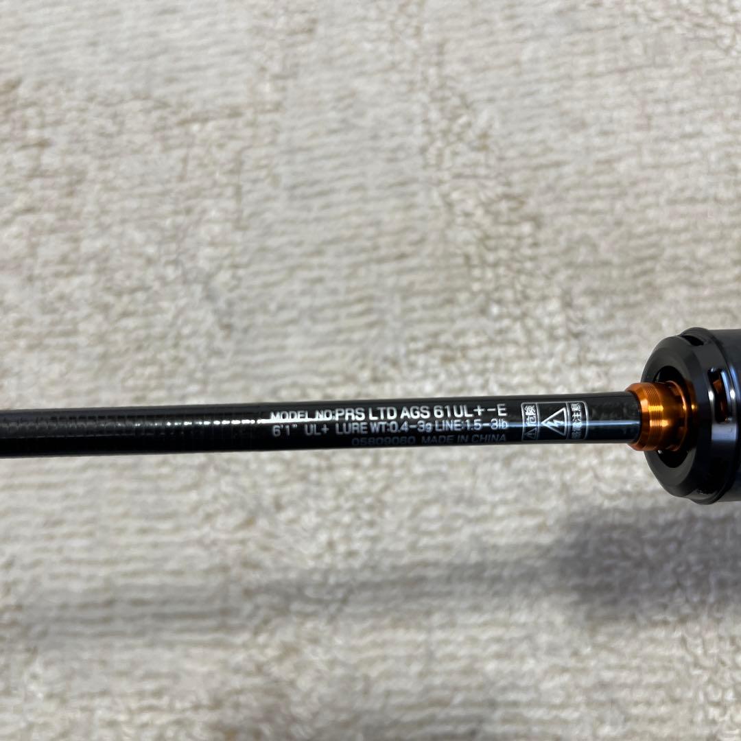 ダイワ プレッソLTD AGS 61UL+-E