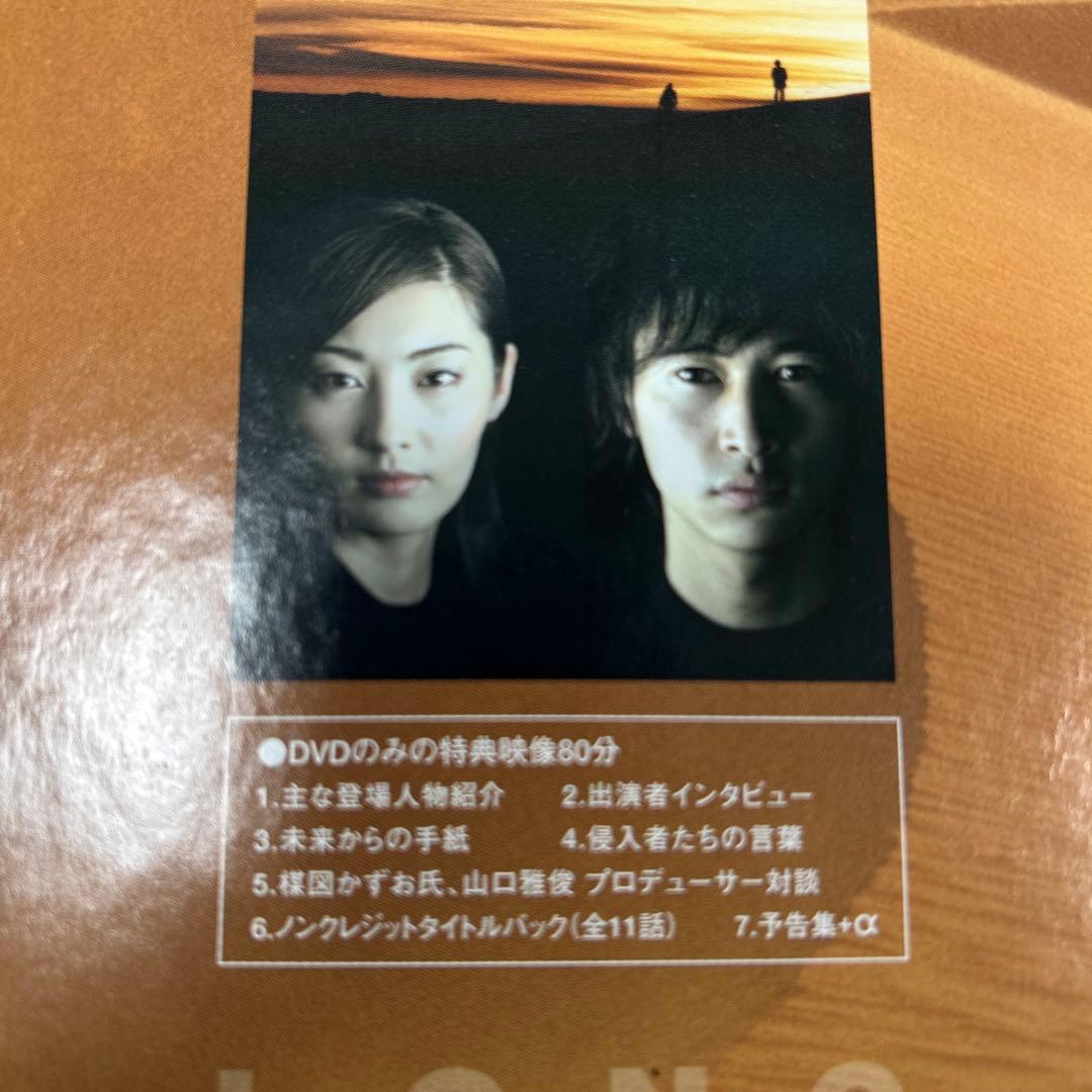 ロング・ラブレター 漂流教室 DVD-BOX〈6枚組〉ロングラブレター漂流教室