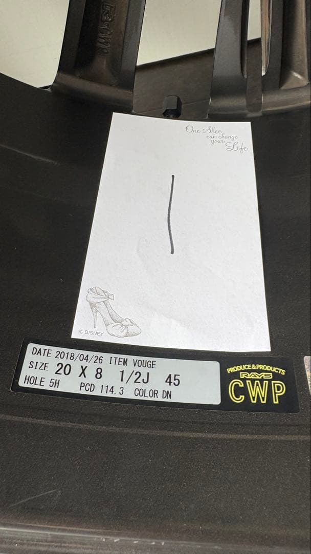 やまちゃん出品