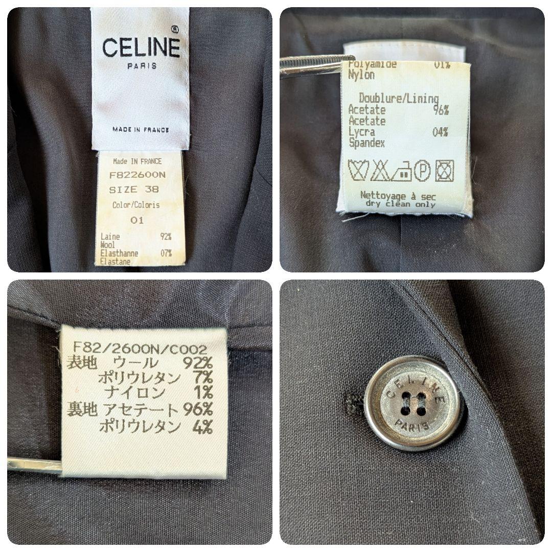 CELINE セリーヌ スーツ ジャケット スカート ネイビー系 サイズ38