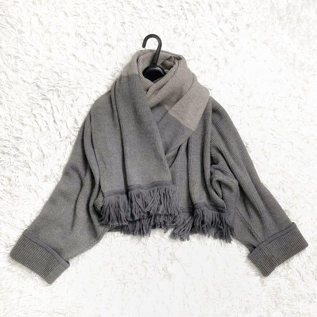 超希少✨バレンシアガ ウールポンチョカーディガン アルパカ混 フリンジ ボレロ
