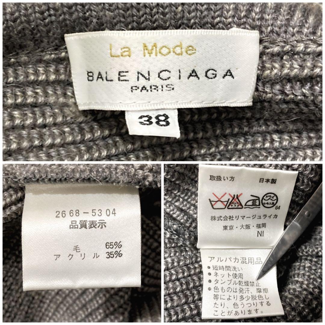 超希少✨バレンシアガ ウールポンチョカーディガン アルパカ混 フリンジ ボレロ