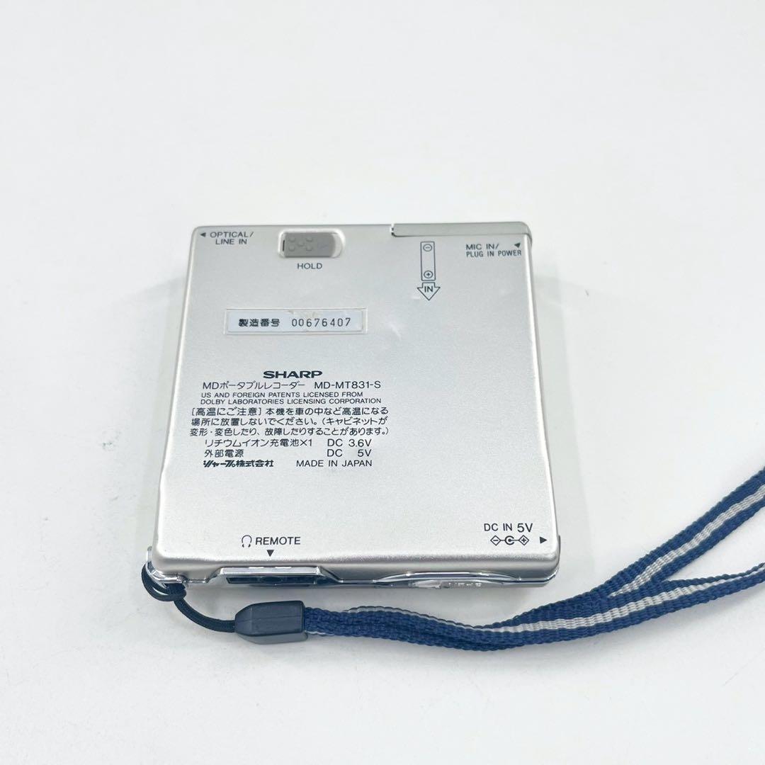 SHARP MD-MT831-S MDレコーダー 完動品 ポータブルMD 動作品
