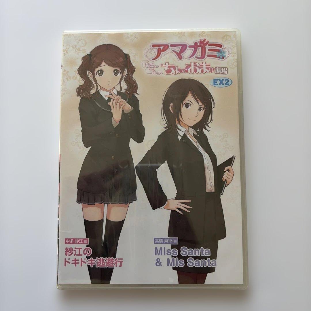 アマガミ ちょっとおまけ劇場 セット 収納box ジャイアニズムスペシャル　新品