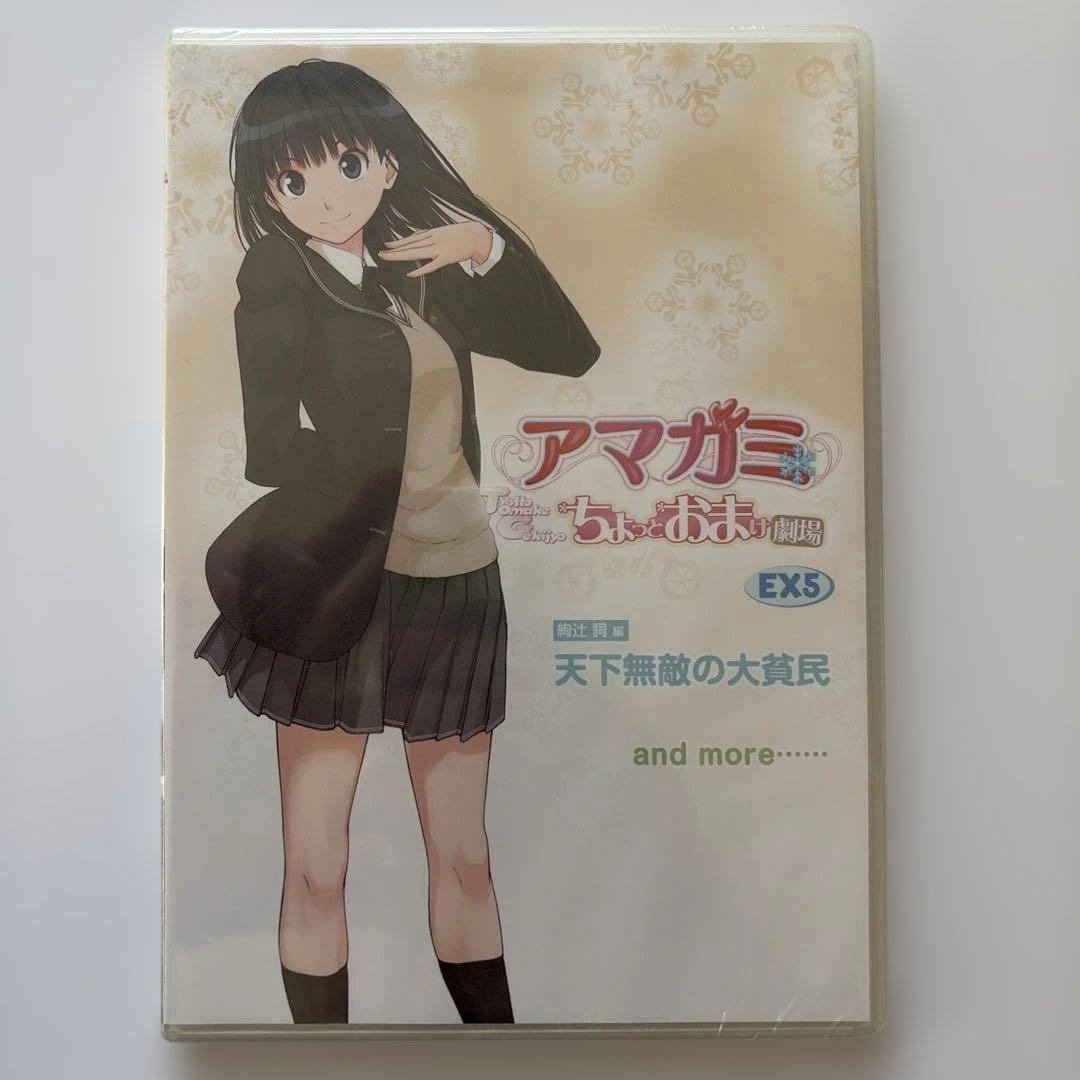 アマガミ ちょっとおまけ劇場 セット 収納box ジャイアニズムスペシャル　新品