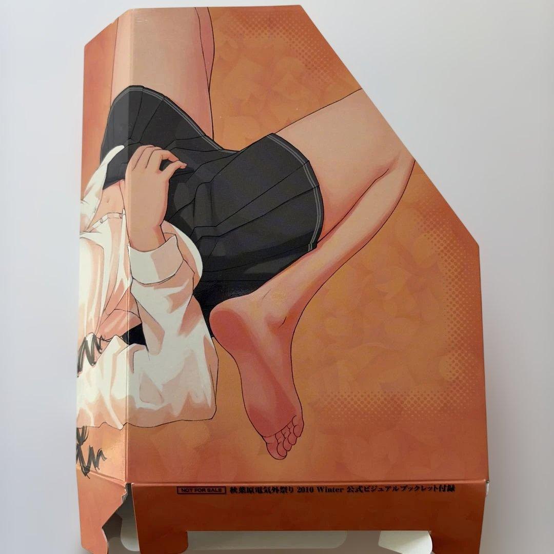 アマガミ ちょっとおまけ劇場 セット 収納box ジャイアニズムスペシャル　新品