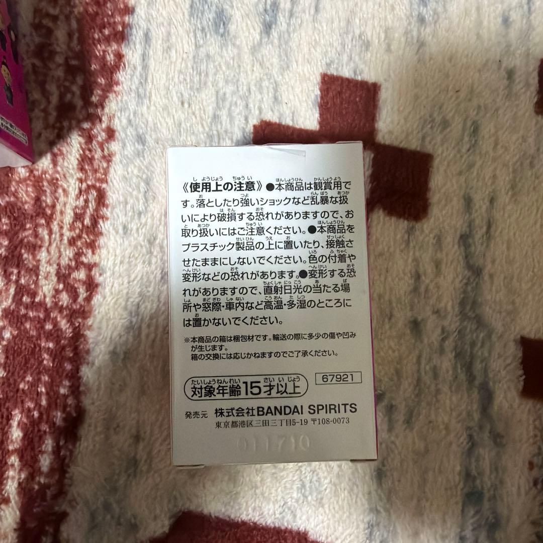 D*様 一番くじ　ハンターハンター　H賞　ミニマスコット