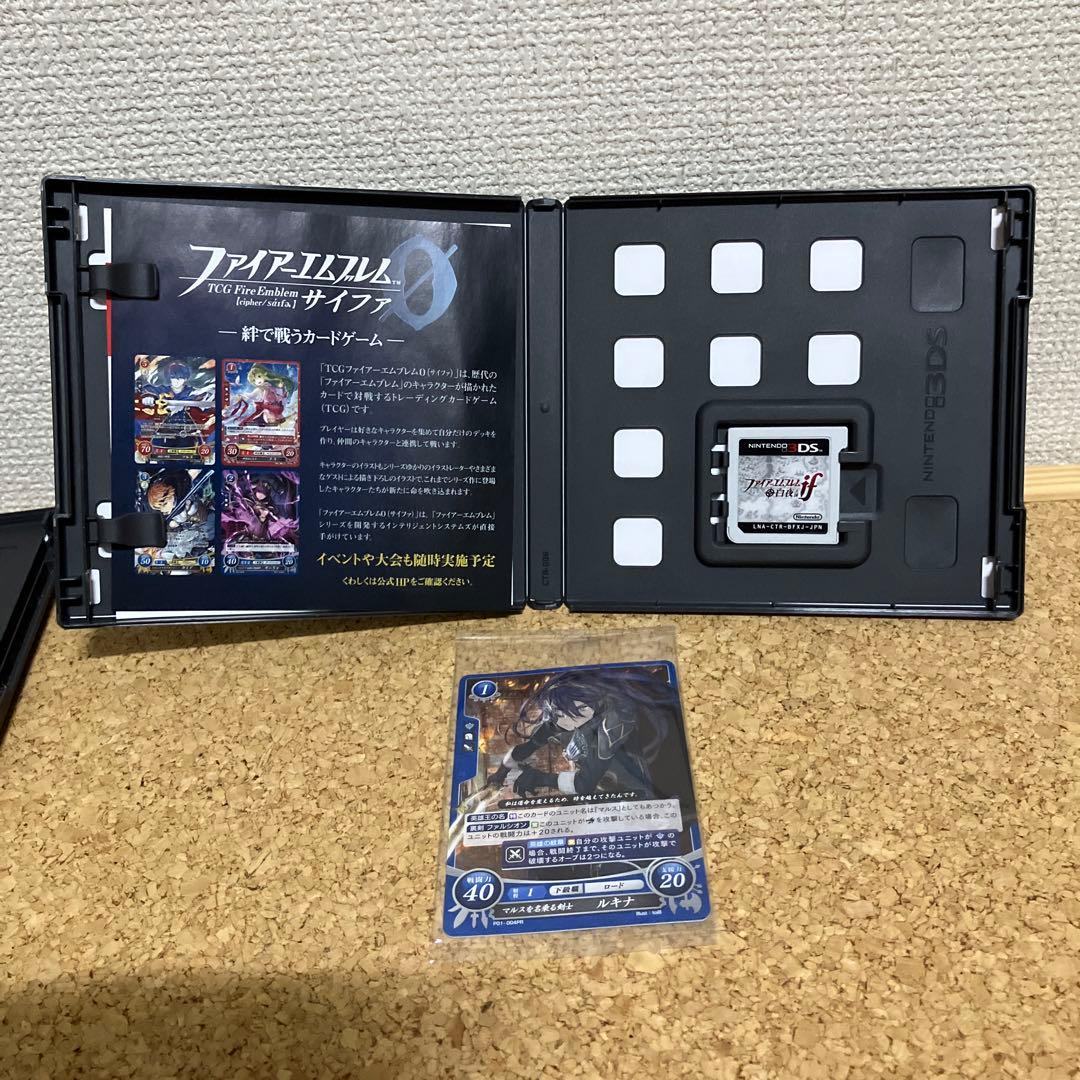 ファイアーエンブレム　if 2品＊ 暗夜王国　白夜王国