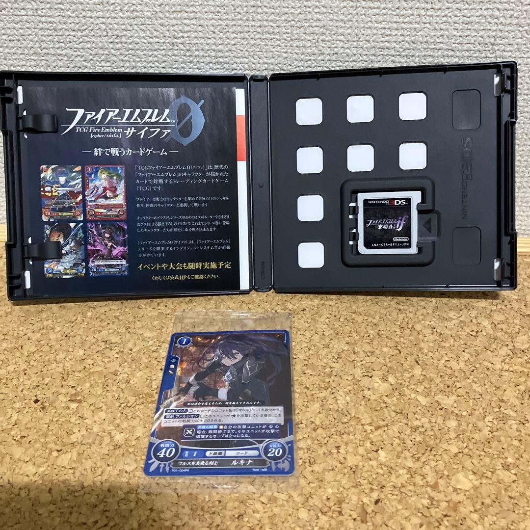 ファイアーエンブレム　if 2品＊ 暗夜王国　白夜王国