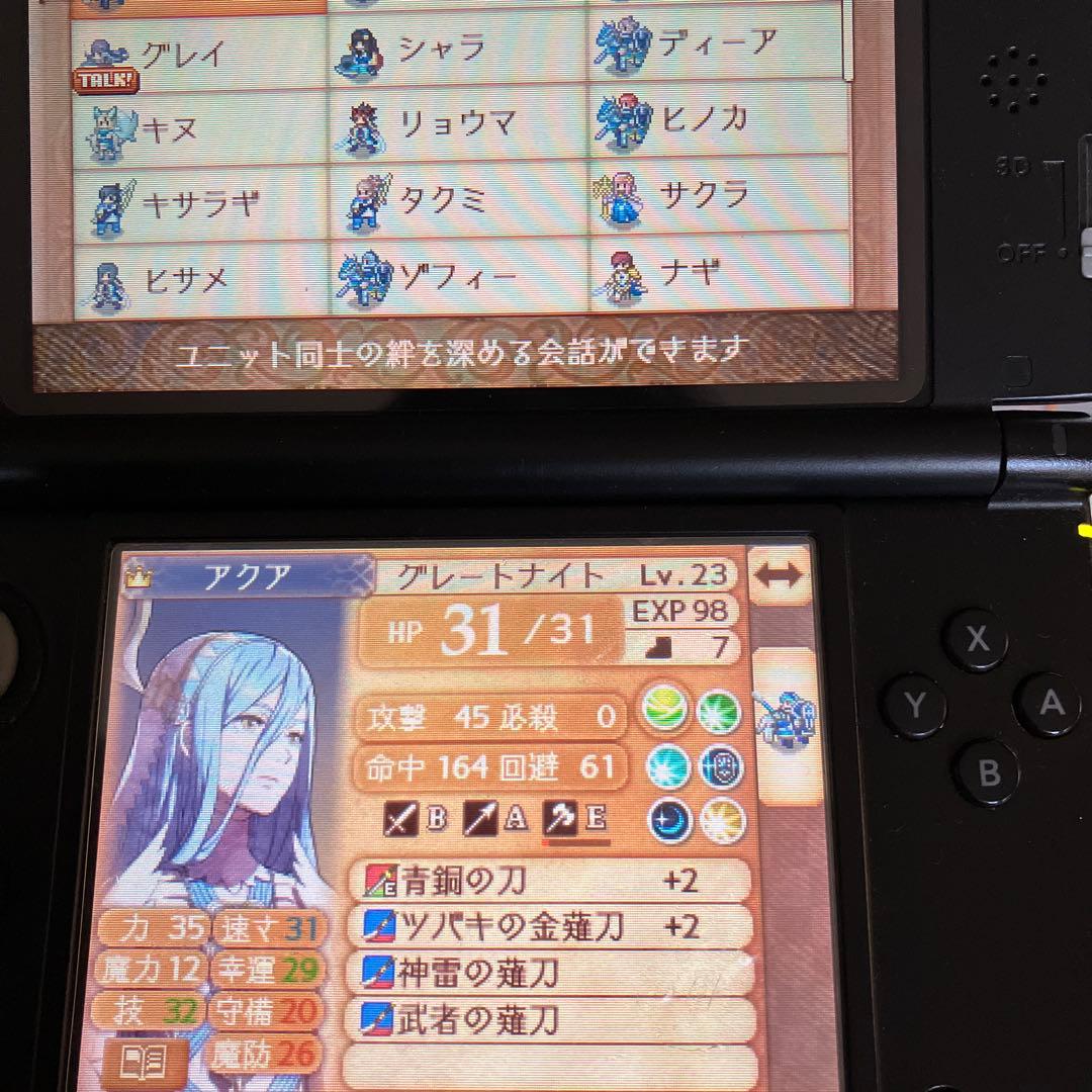 ファイアーエンブレム　if 2品＊ 暗夜王国　白夜王国