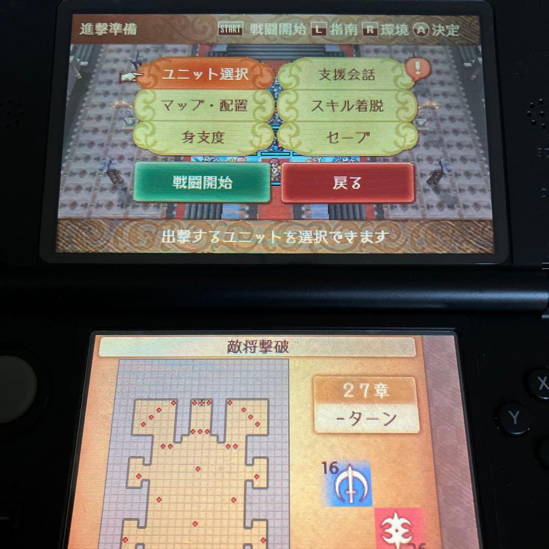 ファイアーエンブレム　if 2品＊ 暗夜王国　白夜王国