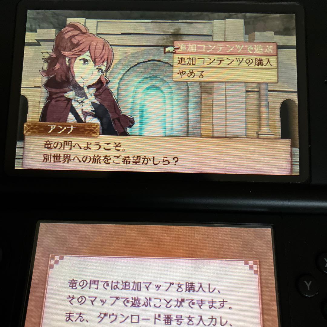 ファイアーエンブレム　if 2品＊ 暗夜王国　白夜王国