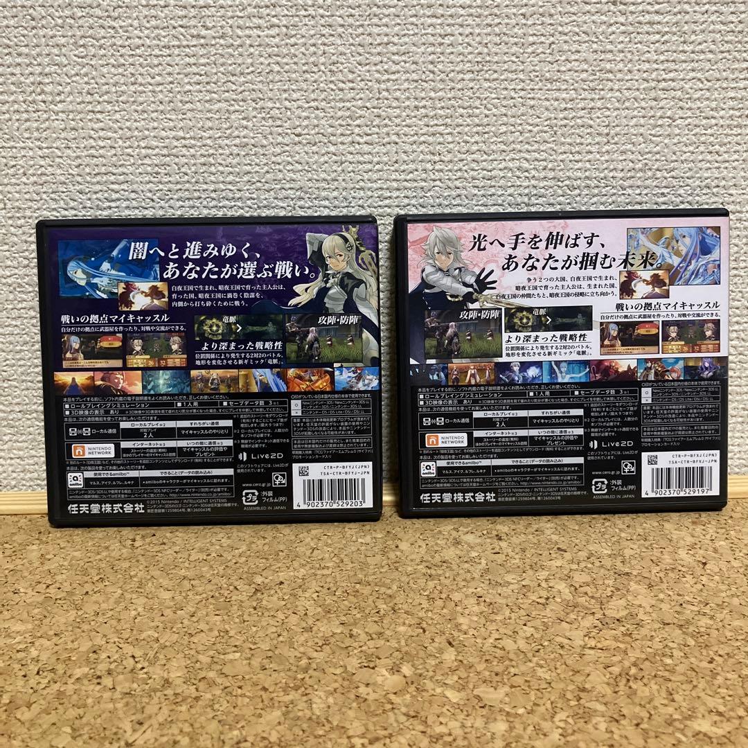 ファイアーエンブレム　if 2品＊ 暗夜王国　白夜王国